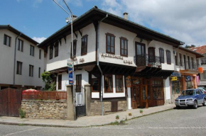 Kazasovata Guest House